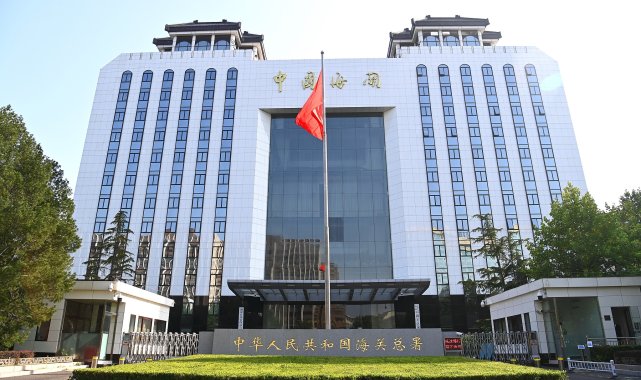 Çin 6 ABD’li şirketin ihracat yeterliliklerini askıya aldı – Dünya
