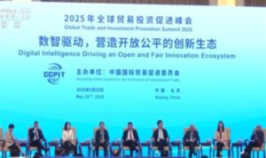 2025 Küresel Ticaret ve Yatırım Teşvik Zirvesi Beijing’de düzenlendi – Dünya