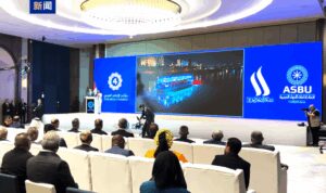 CMG, 4. Arap Ülkeleri Medya Konferansı’na katıldı – Dünya